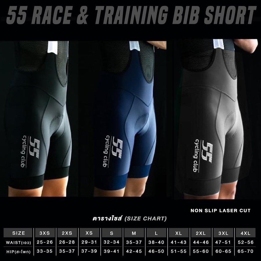 กางเกงเอี๊ยมปั่นจักรยาน เป้าอิตาลี 55 Cycling Club Unisex BIB Short