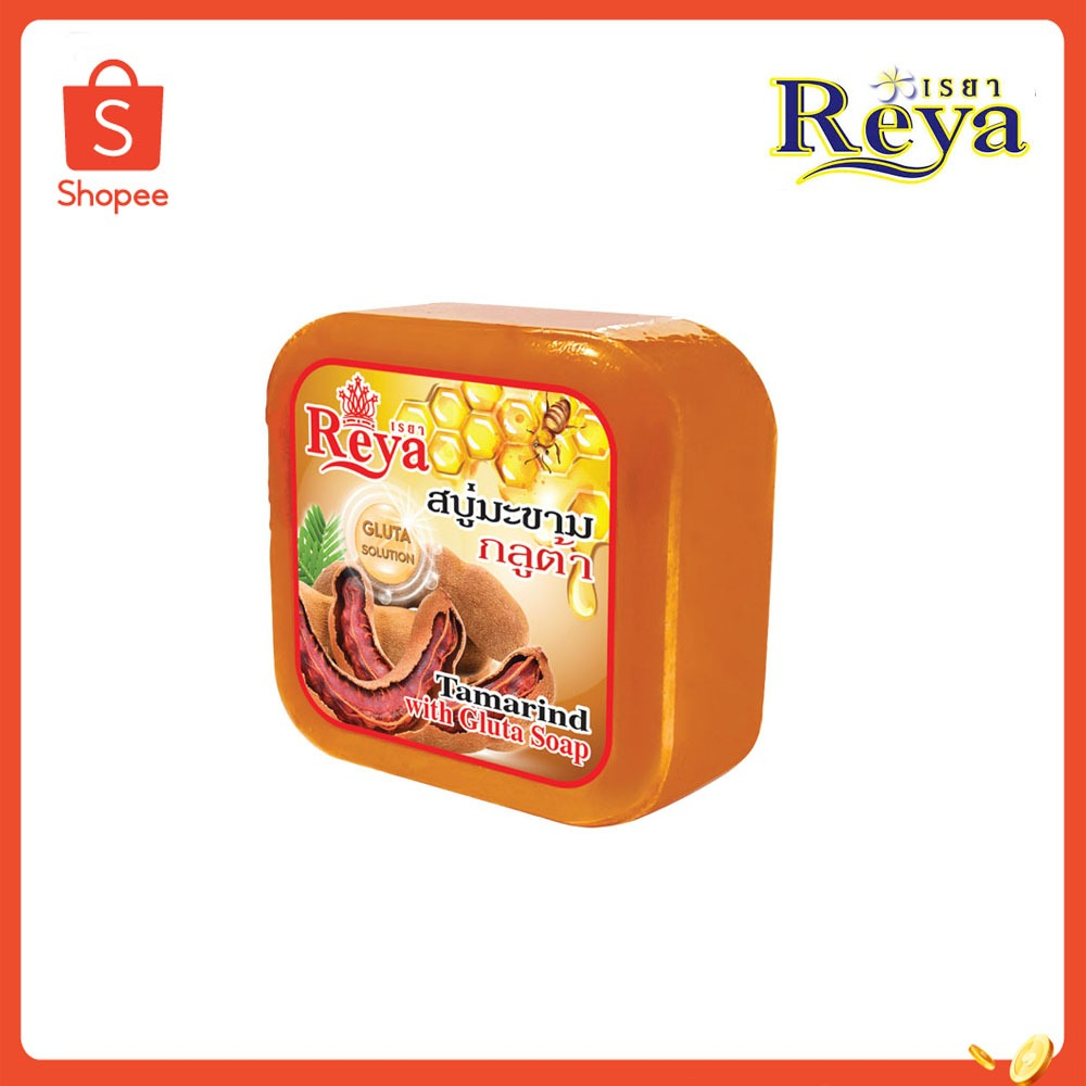 REYA Tamarind Gluta soap สบู่เรยา สบู่สมุนไพร สบู่มะขาม กลูต้า 153 กรัม