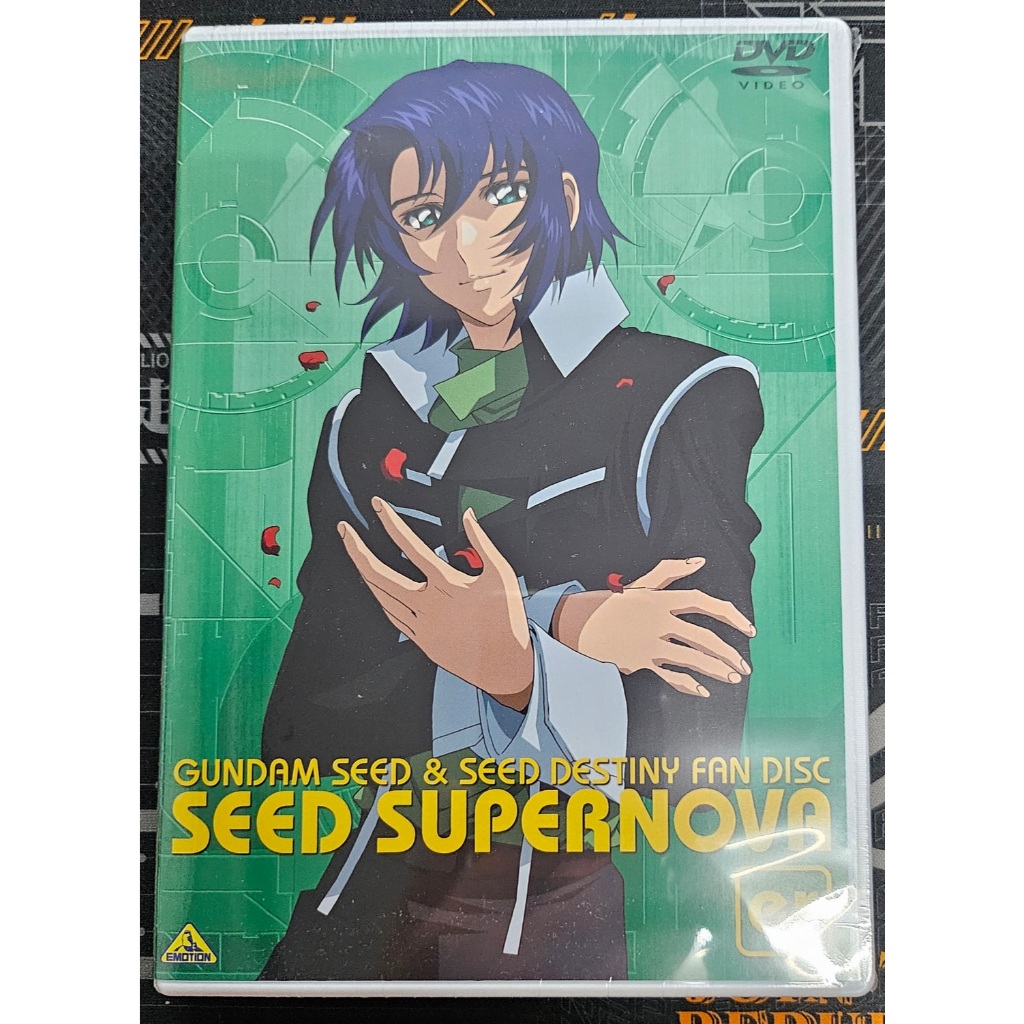 DVD Gundam SEED fandisd SEED Super NOVA Er