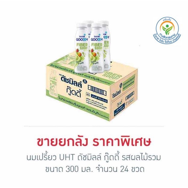 นมเปรี้ยว UHT ดัชมิลล์ กู๊ดดี้ รสผลไม้รวม 300 มล. (ยกลัง 24 ขวด)