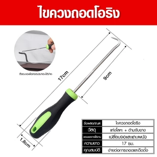 Megahouse เครื่องมือติดตั้งหน้าต่าง เครื่องมือประกอบร่องประตูและหน้าต่าง Spline Roller No.Y2019 Y2020 Y2021