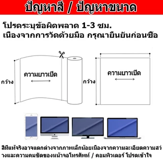 ✈️ส่งจากไทย ✈️หนัง pu หนังหุ้มเบาะ หนังเทียมมีกาวในตัว หนังติดโซฟา ซ่อมเบาะหนัง สติ๊กเกอร์ซ่อมโซฟา แผ่นหนังซ่อมโซฟา