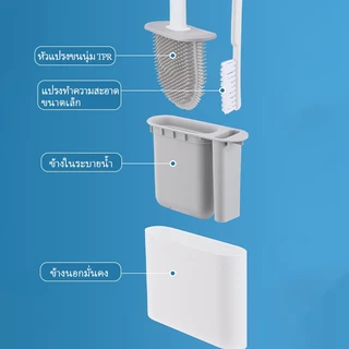 แปรงขัดชักโครก ที่ขัดห้องน้ำ 2หัวคู่ แปรง2แบบ แปรงขัดส้วม แปรงทำความสะอาดห้องน้ำ ติดผนัง แปรงขัดส้วมซิลิโคน