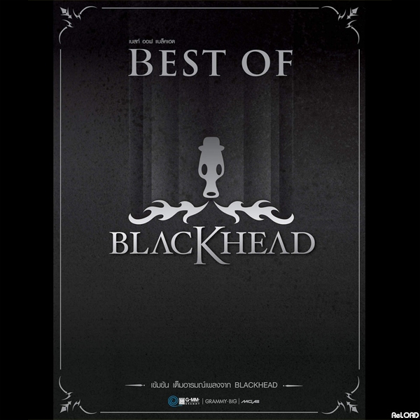 Best of Blackhead  (แผ่น CD , USB แฟลชไดร์ฟเพลง)