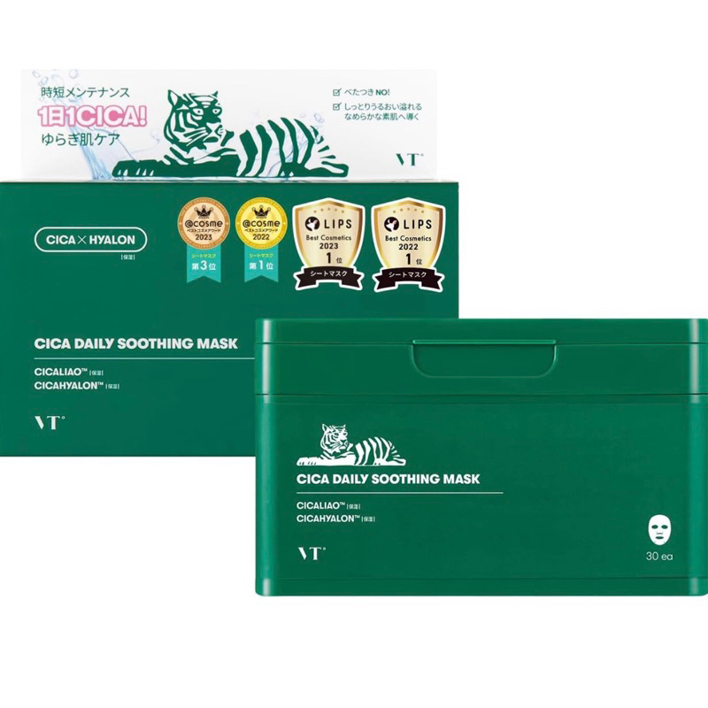 VT Cosmetics Cica Daily Soothing Mask แผ่นมาส์หน้า