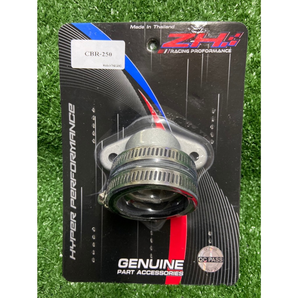 (ZH) คอหรีดแต่ง CBR 250 อย่างดี