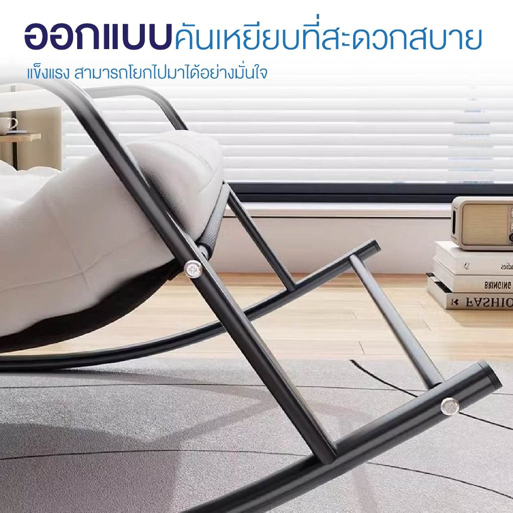 Homemark เก้าอี้โยก รุ่นเบาะหนาพิเศษ มินิมอล รองรับได้ 2คน ฟรีเบาะนวม โซฟาโยกได้ เก้าอี้พักผ่อน ขนาดใหญ่ - รูปที่ 2