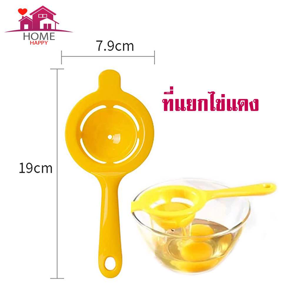 ที่แยกไข่ งานดีมาก ที่แยกไข่งานเกรด A ความยาว 21 cm อุปกรณ์ช่วยแยกไข่ขาวไข่แดง  อุปกรณืเบเกอรี่