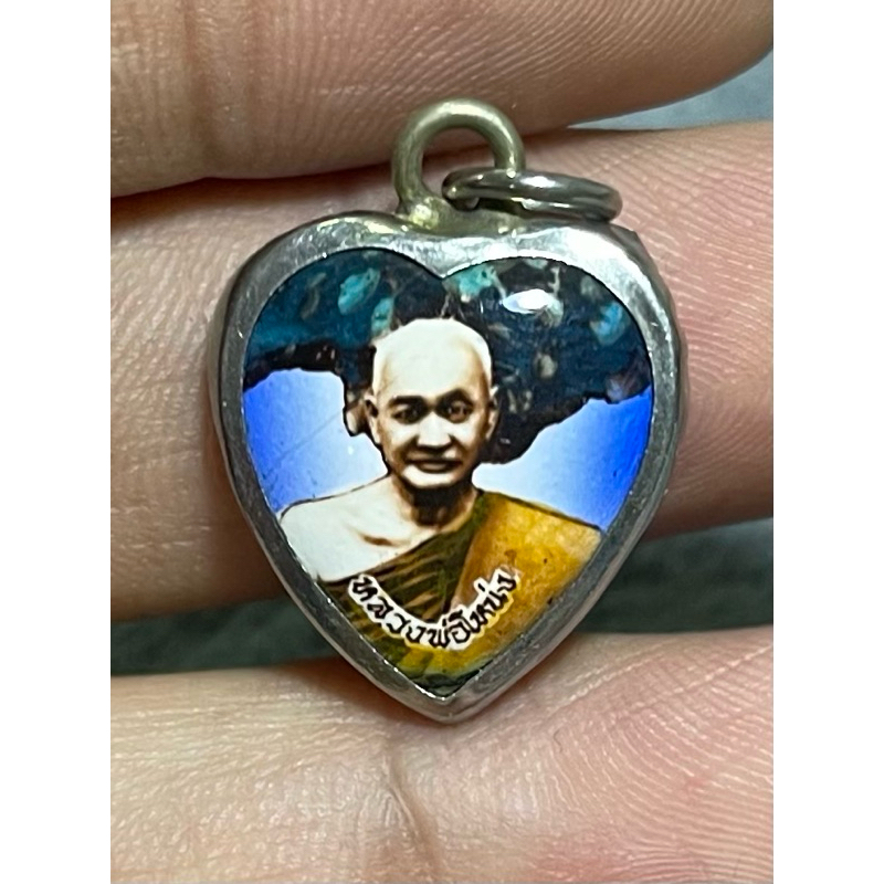 k913 ล็อกเกตหัวใจหลวงพ่อโหน่งวัดอัมพวัน พระบ้านบ้านราคาแบ่งปัน