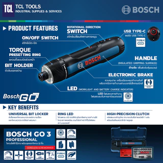 (ชุดสุดคุ้ม) Bosch GO Gen 3 (SOLO) + 32 PCS BIT SET ไขควงไฟฟ้าไร้สาย พร้อมชุดดอกไขควง 32 ชิ้น