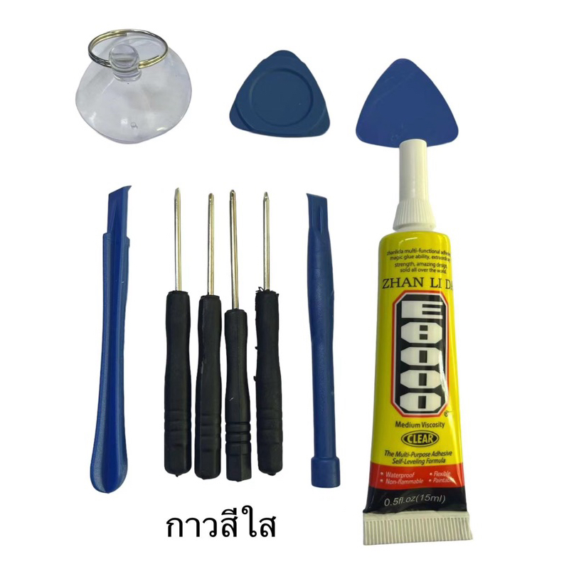 [เครื่องมือช่างซ่อมมือถือ] ชุดไขควง แกะ เปลี่ยนจอ เปลี่ยนแบต