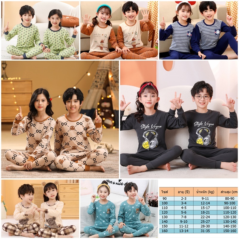 ชุดนอนเด็กโต ผ้านิ่ม ชุดนอนผ้านุ่ม ผ้าCotton 100%(ไซด์ 100-150) Set1/3