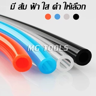 สาย PU สายลม นิวเมติก Pneumatic มี 4mm ถึง 16mm ราคาต่อม้วน มีสีใส สีดำ สีฟ้า สีส้ม ขายจากโรงงาน