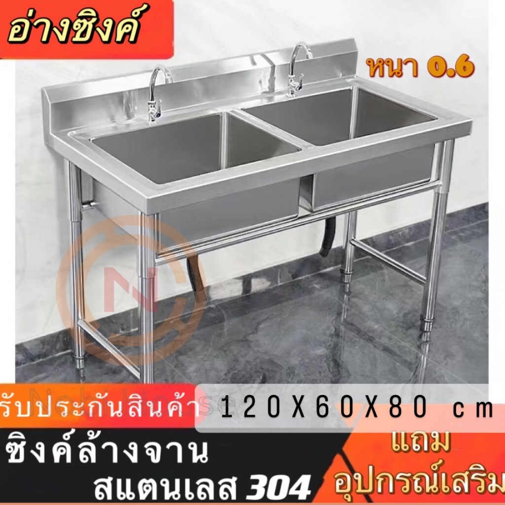 ซิงค์ล้างจาน สแตนเลส ซิ้งค์สแตนเลส 304 อ่างล้างจาน ซิงค์ล้างจาน เครื่องครัวอ่างซิงค์2หลุม ซิงค์ล้างจ