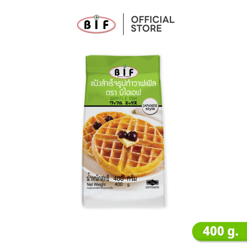 แป้งทำวาฟเฟิลสำเร็จรูป สไตล์ญี่ปุ่น ตรา BIF 400 g.