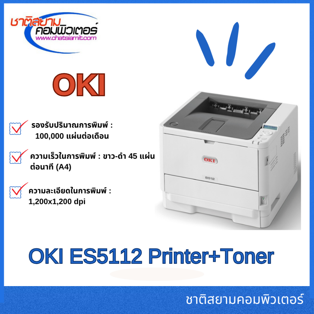 OKI ES5112 Printer+Toner