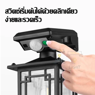 ไฟติดผนัง CL-T26 SOLAR SENSOR LIGHT โซล่าเซลล์ โคมไฟติดผนัง ไฟโซล่าเซลล์ ไฟเซ็นเซอร์ ไฟสวน solar light