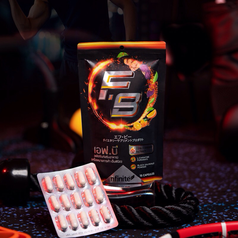 FB Fat burn (DIETARY SUPPLEMENT PRODUCT)