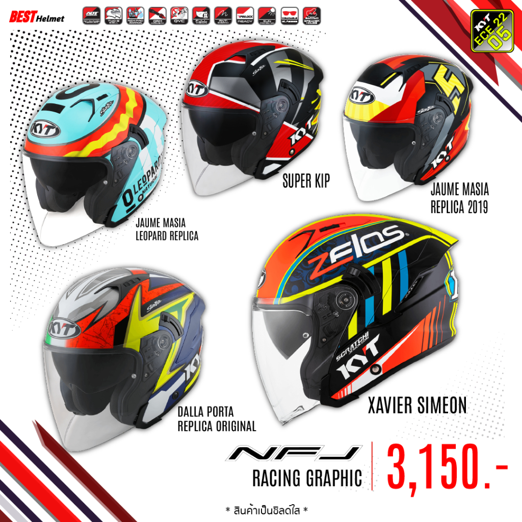 หมวกกันน็อค KYT รุ่น NF-J - ลายนักแข่ง ราคา 3,150.-