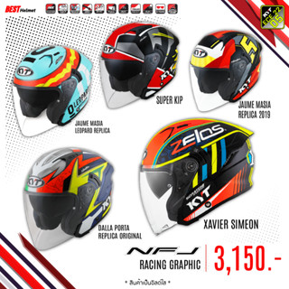 หมวกกันน็อค KYT รุ่น NF-J - ลายนักแข่ง ราคา 3,150.-