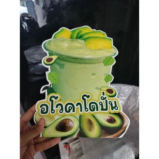 ป้ายตกแต่งร้านกาแฟ ร้านน้ำ ชา กาแฟ ป้ายกาแฟ ป้ายสตอเบอร์รี่ปั่น ร้านชานมไข่มุก ป้ายร้านน้ำปั่น ป้ายเคลือบแข็งตกแต่งร้าน