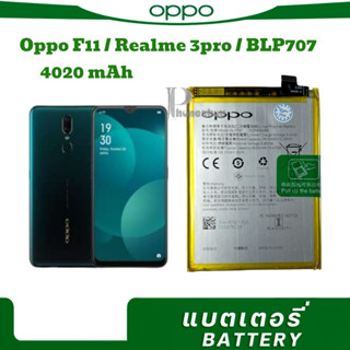 แบตเตอรี่ Battery OPPO F11 PRo(BLP697)ความจุ แบตเตอรี่ Meago…