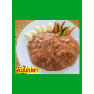 ส้มไข่ปลา หม่ำไข่ปลา ไข่ปลา ของดีเขื่อนอุบลรัตน์ ของฝาก