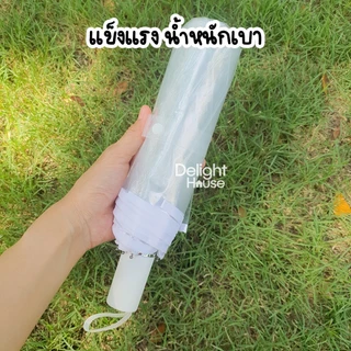 ร้านไทยส่งทันที🔥🔥 ร่มใส พับ 3 ตอน แบบพกพา เป็นพร็อพถ่ายรูปได้ สไตล์ญี่ปุ่น กางได้ 1-2 คน