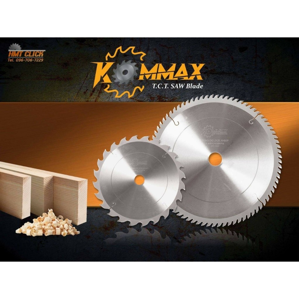 ใบเลื่อย KOMMAX คมแม็ก 7"-12" ใบเลื่อยตัดไม้คุณภาพดี แข็งแรง คมนาน เกรดโรงงานใช้