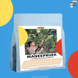 เมล็ดกาแฟ MANEEPRUEK มณีพฤกษ์ น่าน Catimor Natural Process