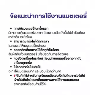 แบตoppo A76 แท้ A96 4G BLP885 A76 5000mAh แบตเตอรี่ Oppo a76 blp885