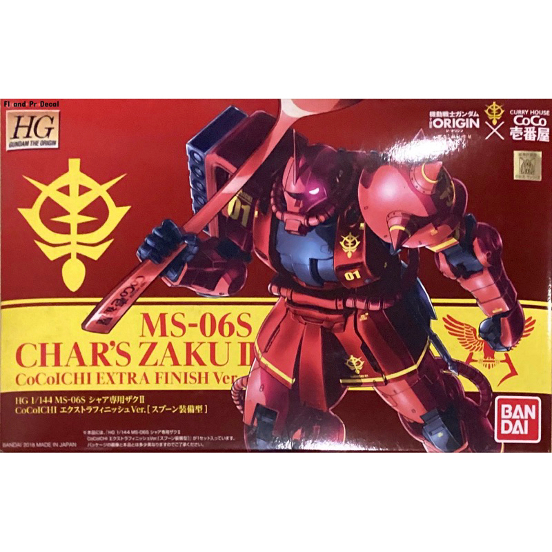 Hg 1/144 MS-06S Char’s Zaku II CoCoICHI Extra Finish
