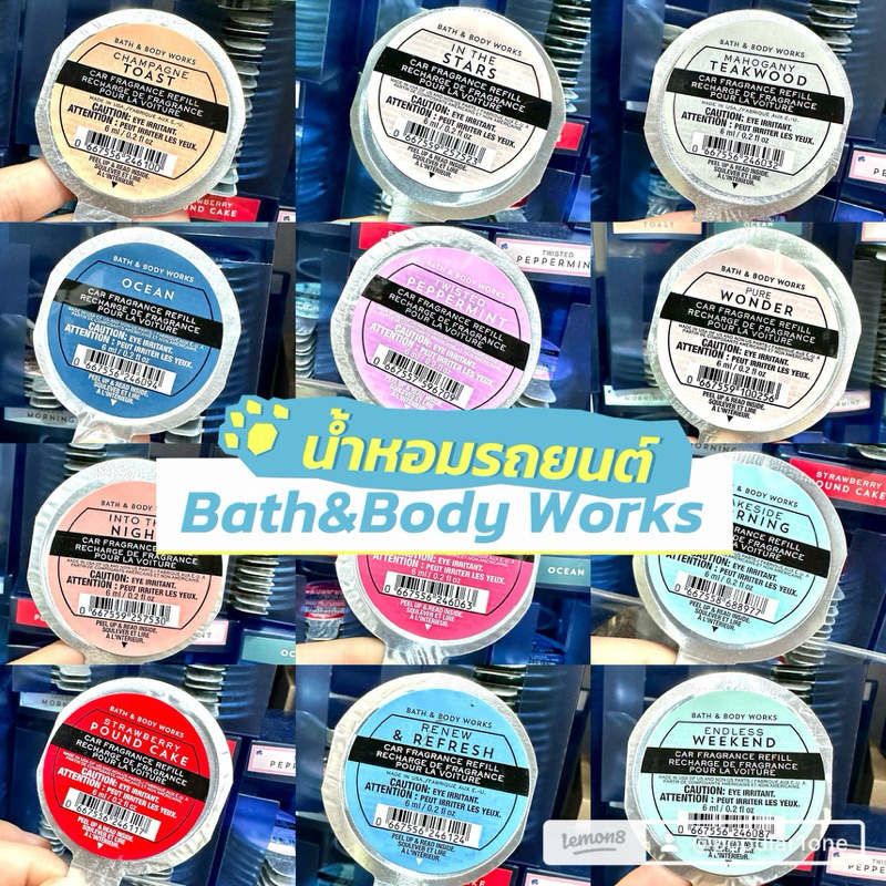 Bath and Body Works Car Fragrance Refill 6ml น้ำหอมรถ น้ําหอมปรับอากาศ รถยนต์ Car Fragrance