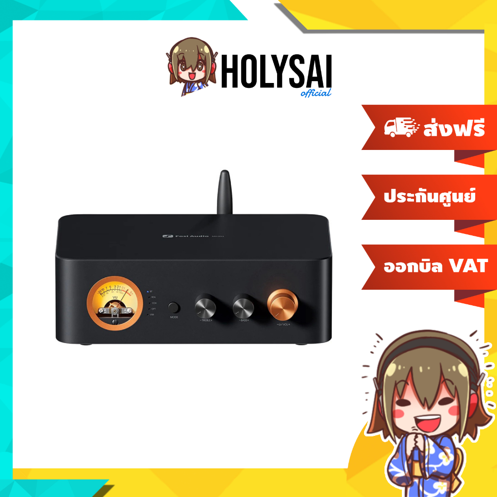 Fosi Audio MC351 DAC/AMP 2.1 แชนเนล พร้อม VU Meter กำลังขับสูง ให้เสียงอันยอดเยี่ยม ประกันศูนย์ไทย