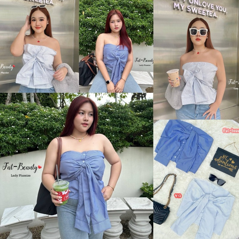 Fat-beauty เกาะอกสายแฟชั่น เกาะอกสาวอวบ อก40-46นิ้ว Freesize