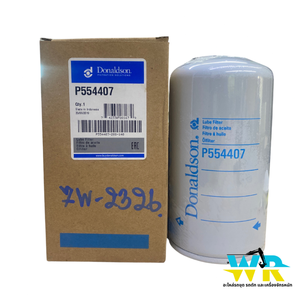 7W-2326 กรองเครื่อง CAT914G (DONALDSON (USA)) (P55-4407,KL-407,2654407)