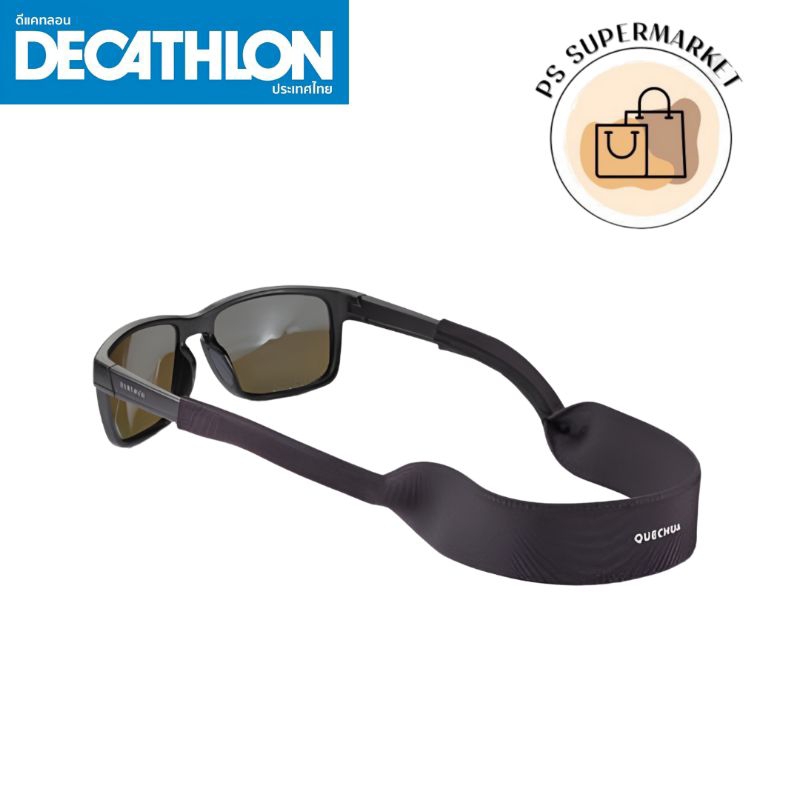 Decathlon ดีแคทลอน Quechua สายคล้องแว่นนีโอพรีน รุ่น MH ACC 100