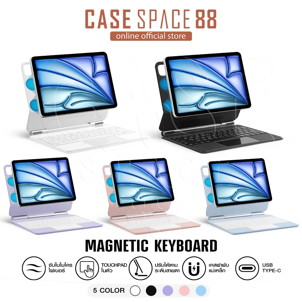 [ไทย-อังกฤษ] Pastel Magnetic Keyboard สำหรับไอแพด Air4 Air5 Air6  Pro11 Pro13คีย์บอร์ดไร้สาย เคสคีย์