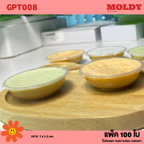 ถ้วยตะไลพลาสติก แพ็ค100ใบ นึ่งและทนความร้อน