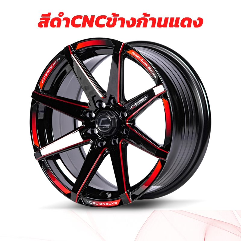 ล้อแม็กรถเก๋ง COSMIS รุ่น INNERLINE.S1.EURO 15x7.0 4รู100/114.3 ET+25 ดำ+CNCข้างก้านแดง