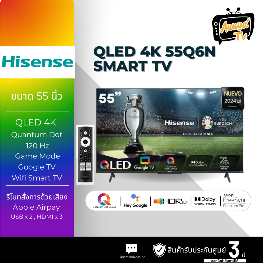 HISENSE TV 55 นิ้ว HISENSE (4K, GOOGLE TV) 55Q6N