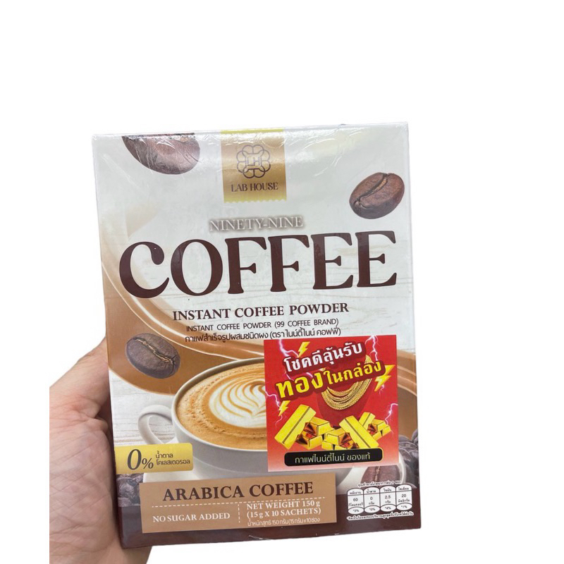 กาแฟไนน์ตี้ไนน์ NINETY-NINE COFFEE 1กล่อง10ซอง