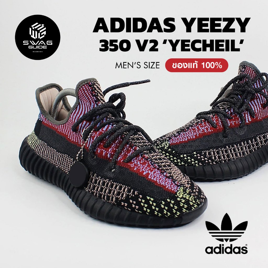 (พร้อมส่ง ของแท้ 100%) มือสอง Adidas Yeezy Boost 350 V2 "Yecheil"