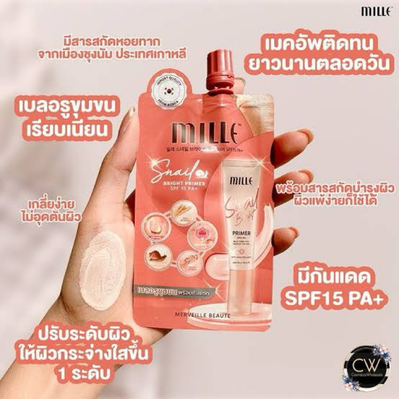 Mille Snail Bright Primer SPF15 PA+