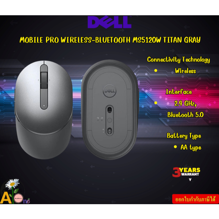 DELL WIRELESS MOUSE MOBILE PRO WIRELESS-BLUETOOTH MS5120W TITAN GRAY  1600 DPI 3Y