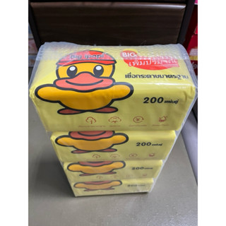 กระดาษทิชชู่ ipopi (เป็ดเหลือง)