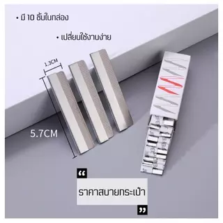SPACITY ใบมีดกันคิ้ว มีดโกน คมมาก ด้ามจับสแตนเลสอย่างดี จับถนัดมือ ใช้งานง่าย สะดวก ปลอดภัย