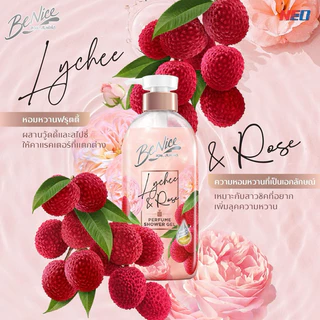 NEW❗️บีไนซ์ เจลอาบน้ำเพอร์ฟูม ชาวเวอร์ 450 มล.