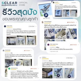 ไล่นก SClear ที่วางไล่นกพิราบ 2in1 ฟรี กาวติดให้ซองอยู่กับที่ ไล่นก ไล่อีกา ไล่นกพิราบ ส่งทุกวัน