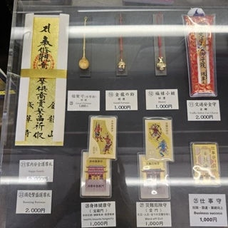 🛵 หิ้วเอง พร้อมส่ง 🇯🇵 ⛩️ เครื่องรางญี่ปุ่น วัดเซ็นโซจิ อาซากุสะ หิ้วเอง บินหิ้วทุกเดือน